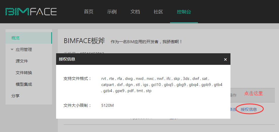UploadAuthor